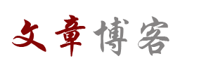 古丈县新闻网